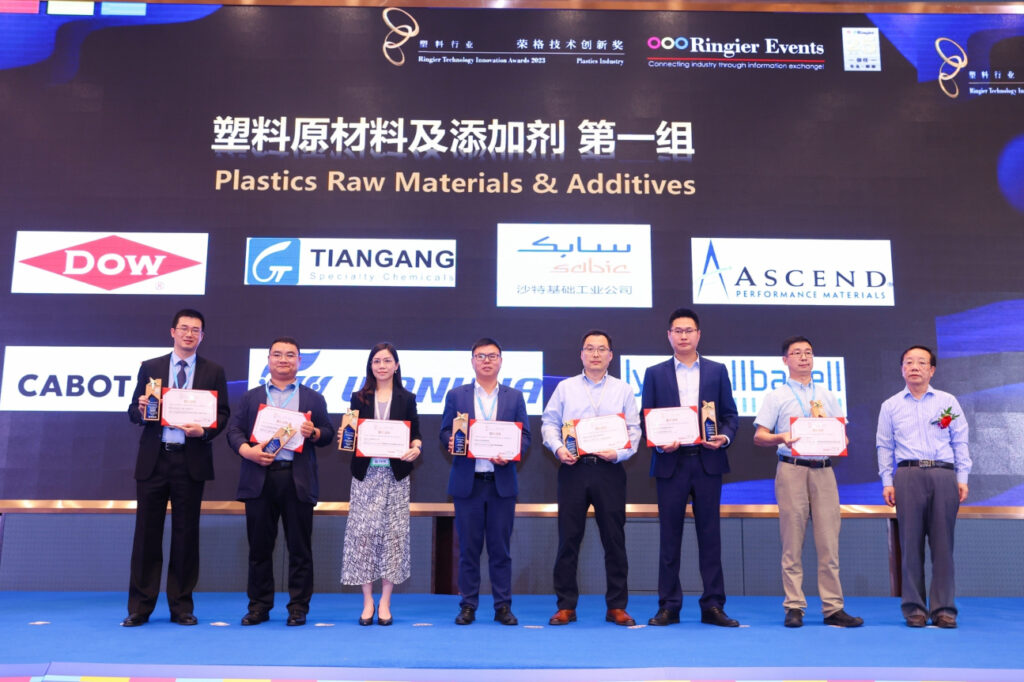 Vydyne AVS receives 2023 Ringier Technology Innovation Award in